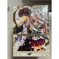 KISS PRINCESS ROSE OF 9 Volumes Complete Second Hand