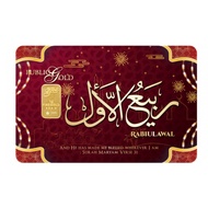 Public Gold Bullion Bar PG 1g (Au 999.9) - Rabiulawal