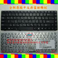 全新 明碁 BENQ S73 S73G S73E S73U S41 C41 C41E A51 A51E P41 R41E P41 R42 R42E R45 原廠繁體中文鍵盤