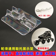 Inline Roller Skate Shoe Holder Universal Skate Skate Display Stand Skate Shoe Transparent Simple Ex
