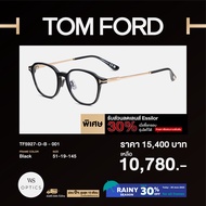 กรอบแว่นสายตา Tom Ford รุ่น TF5927-D-B