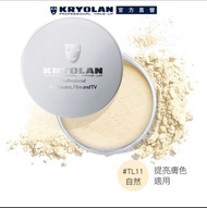 KRYOLAN歌劇魅影 輕柔透明蜜粉 15g TL11 (官網購入) 盒損 (可換物)