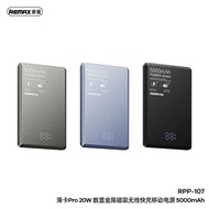 REMAX RPP-107 Slim Metal Magnetic Wireless Charging Powerbank 5000mAh