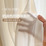 Creamy Balcony Gauze Mirror Opaque Creamy Sunscreen Gauze Gauze Gauze Bedroom Gauze Curtain CCHW