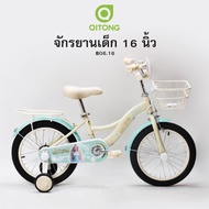 จักรยานเด็ก 16 นิ้ว Qitong รุ่น B06 Princess SNOW เฟรมเหล็ก Hi-Ten 2024
