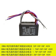 CBB61  1.5UF+2UF+3UF 500V Five wires 3A capacitor Fan Ceiling Fan Light Starter Capacitor