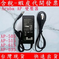 Suitable for Aruba Wireless AP Power AP-505 AP-515 AP-615 AP-635 DC Transformer Adapter