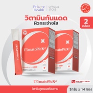 (2 กล่อง) Prime Health Tomato Plex Gluta Plus วิตามินผิว รูปแบบผงพร้อมทาน ทั้งหมด 28 ซอง
