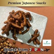 Special price due to expiration date![Direct from Japan]Crunchy Japanese sweet aromatic coffee-flavo