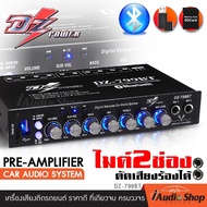 [ตัดเสียงร้องได้] 🎬มีคลิปทดสอบ🎬 ปรีไมค์ ปรีแอมป์รถยนต์ ปรีแอมป์ ปรีคาราโอเกะ มีหน้าจอDisplay มีบลูทู