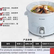 LP-8 DD🥏Sky Electric Stewpot Fantastic Congee Cooker Soup Pot Ceramic Slow Cooker Household Automatic BabybbElectric Cas