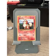 Growlithe 17/87 CP6 20th Anniversary 1st Edition Japanese Pokemon Card