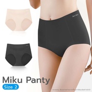 (ซื้อ 4 แถม 3) Eisei Haku เอเซฮาคุ Miku Bra เสื้อในผู้หญิง บราไร้โครง ไร้ขอบ ใส่สบาย เรียบเนียนกลืนเ