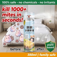 Eliminates mites in 10s SG Bed bug spray Dust mite spray Bed bugs killer spray Ubat pijat tilam spra