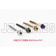 JZ BIKES White Iron Inner Outer Hexagon Screw M4X35mm-P0.7mm