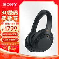 索尼（SONY）WH-1000XM4 无线智能降噪 头戴蓝牙耳机 蓝牙5.0（1000XM3升级款）黑色 适用于苹果/安卓系统