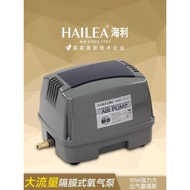 Haili hap-120 Powerful Pump Fish Tank Special Oxygenation Pump for Fish Farming Outdoor Fish Pond Ox