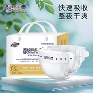 Diapers disposable diap Cool Age Lightweight Breathable Baby Diapers Soft Dry October June Newborn D