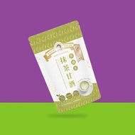 【天然有機】黑纖米抹茶甘酒(200g/袋)