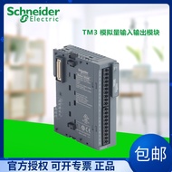 Schneider Electric TM3 Simulator Input Output Module TM3AM6 TM3AI2H TM3AI8 TM3AQ4