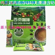 ??越南西貢咖啡無蔗糖二合一速溶咖啡粉原裝進口即溶純香原味大袋裝