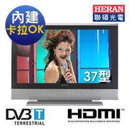 HERAN HD-37G61零件拆賣LC370WX2/6870C-0095E/6632L-0338D