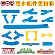 Yuecheng Small Train Track Split Track Bulk Track Free Combination Electric Assembly Track Accessori