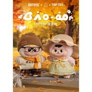 Bao-ao 4 ver2 Bao Ver 2 Size 35 cm Large