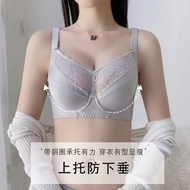 [M-3XL] Big Breast Underwear Women Gather Up Top Support Anti-sagging Belt Steel Ring Summer Ultra-T