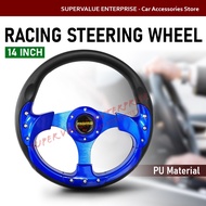 14 inch PU Steering Wheel/Drifting Steering Wheel/Racing Steering Wheel - Blue