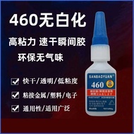 Straight 460 Glue No Whitening Adhesive Low Odor Super Glue Adhesive Metal Plastic Data Cable Headph