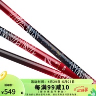 达亿瓦（DAIWA） 新款 一击樱 综合休闲手杆台钓竿轻碳素进口钓鱼竿钓杆 垂钓装备 F-5.4米