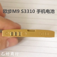 OOBO OBO M9 S3310 Mobile Phone Battery Brand New Battery 1850mAh Electric Board