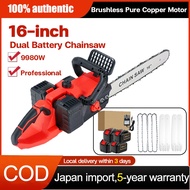 Cordless Chainsaw 16-inch Rechargeable Dual-Drive Lithium Battery Chainsaw 42V Gergaji Elektrik Mesi