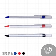 DY. [[Taiwan Brand SKB] Secretary Type Ballpoint Pen [0.5mm, 0.7mm] SB-2,000