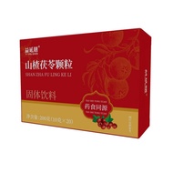 Yiyanshan Hawthorn Hawthorn Poria Granules Solid Drink Healthy Convenient Beverage 25.10.3