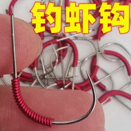 mata kail udang galah pancing udang galah Red Copper Shrimp Fishing Hook River Shrimp Hook Grass Shr