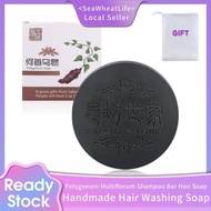 Handmade Hair Washing Soap Polygonum Soap Remove Kutu Remove Oil Solid Soap Sabun Rambut 何首乌皂手工皂 何首乌洗发皂 何首烏 洗發 皂