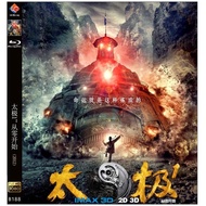 [En]4K UHD 1080P Blu-ray HD Movies Taichi 0