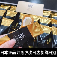 顺丰】日本零食NY芝士卷原装进口CHEESE饼干奶油夹心蛋卷伴手礼盒Shun Feng] Japanese Snack NY Cheese Roll Originalgdjf248.sg