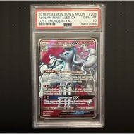 Card PSA10 ENGLISH Lost Thunder 205/214 GEM MT SPECIAL ART RARE D91 18