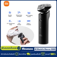 Xiaomi Mi Electric Shaver S500 เครื่องโกนหนวดไฟฟ้า ที่โกนหนวดไฟฟ้า มีดโกนหนวด เครื่องโกนหนวด ที่โกนห