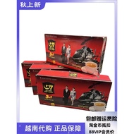Vietnam G7 Central Plains TRUNG NGUYEN 3-in-1 Instant Coffee Red Classic Style Fragrant Delicious Vi
