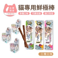 < Kitten Welfare Agency > PV Cat Fresh Awesome Meat Strips Magic Village Snacks Pet Food