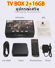 【สตรีมมิ่งมีเดีย】กล่องแอนดรอย tv กล่องแอนดรอยbox 2023 กล่องทีวี android wifi กล่อง ดิจิตอล tv tv box mxq pro 4k/HD ดูบน Disney hotstar YouTube Netflix สมาร์ททีวี