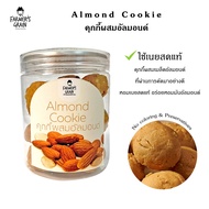 Almond cookie Farmers grain คุกกี้อัลมอนด์ ฟาร์มเมอร์เกรน 250กรัม