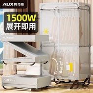Oaks Dryer1.7Mijia Foldable Clothes Dryer Light Gray1500w Small Clothes Dryer for Dormitory