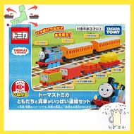 [Japanese Version] TOMY Thomas Tomica Tomodachi and Freight Cars - Full Connecting Set - Miniature C