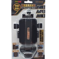 3le Direct Purchase Hummer Car Dedicated Universal Mobile Phone Holder For All Types CY-H5606