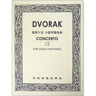 [Xuexing Bookstore] Dvorak Violin Concerto a Small Tone Op.53 (Violin Solo+Piano Accompaniment Score